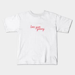 tom yum goong - Thai red - Flag color Kids T-Shirt